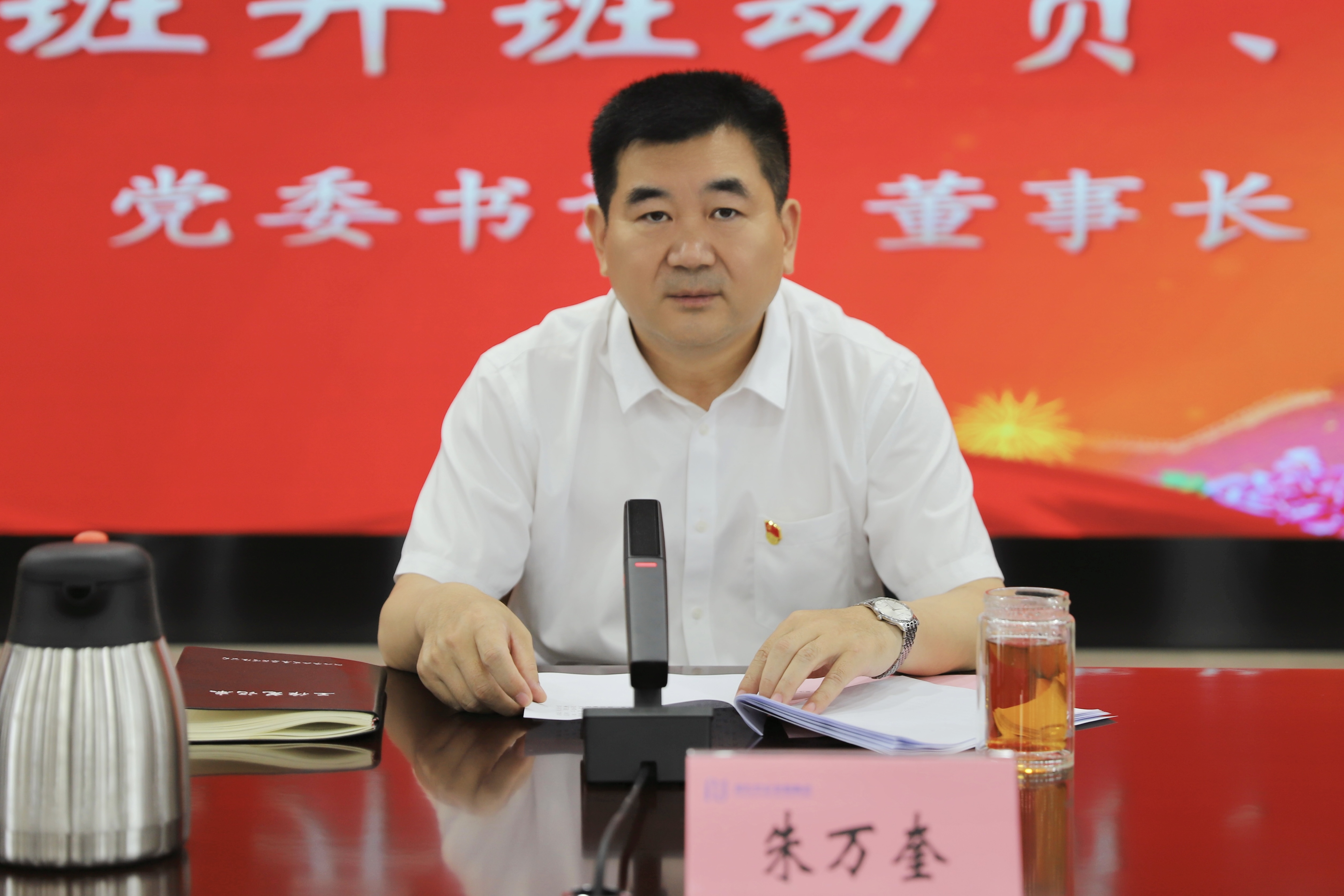 微信圖片_20240508172908.jpg